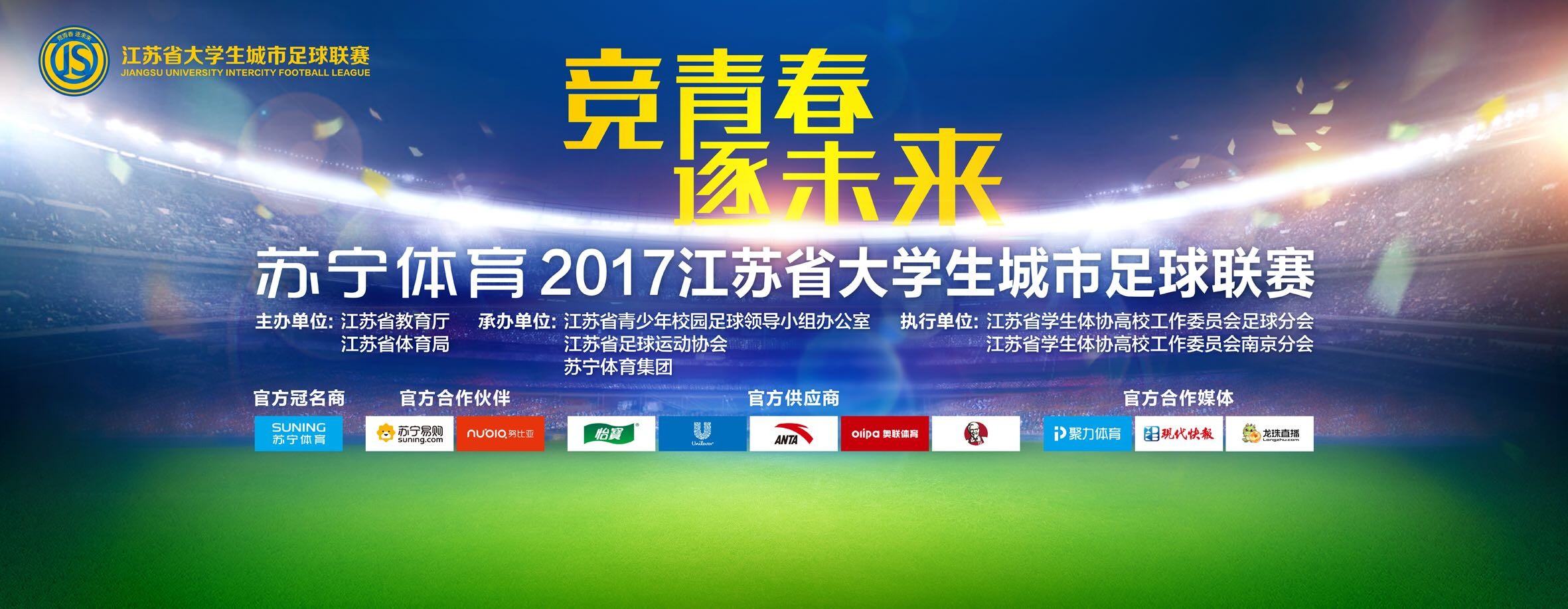 战报亚历山大34+6+9 爱德华兹25+7+6 雷霆大胜森林狼NBA常规赛，雷霆主场迎战森林狼。